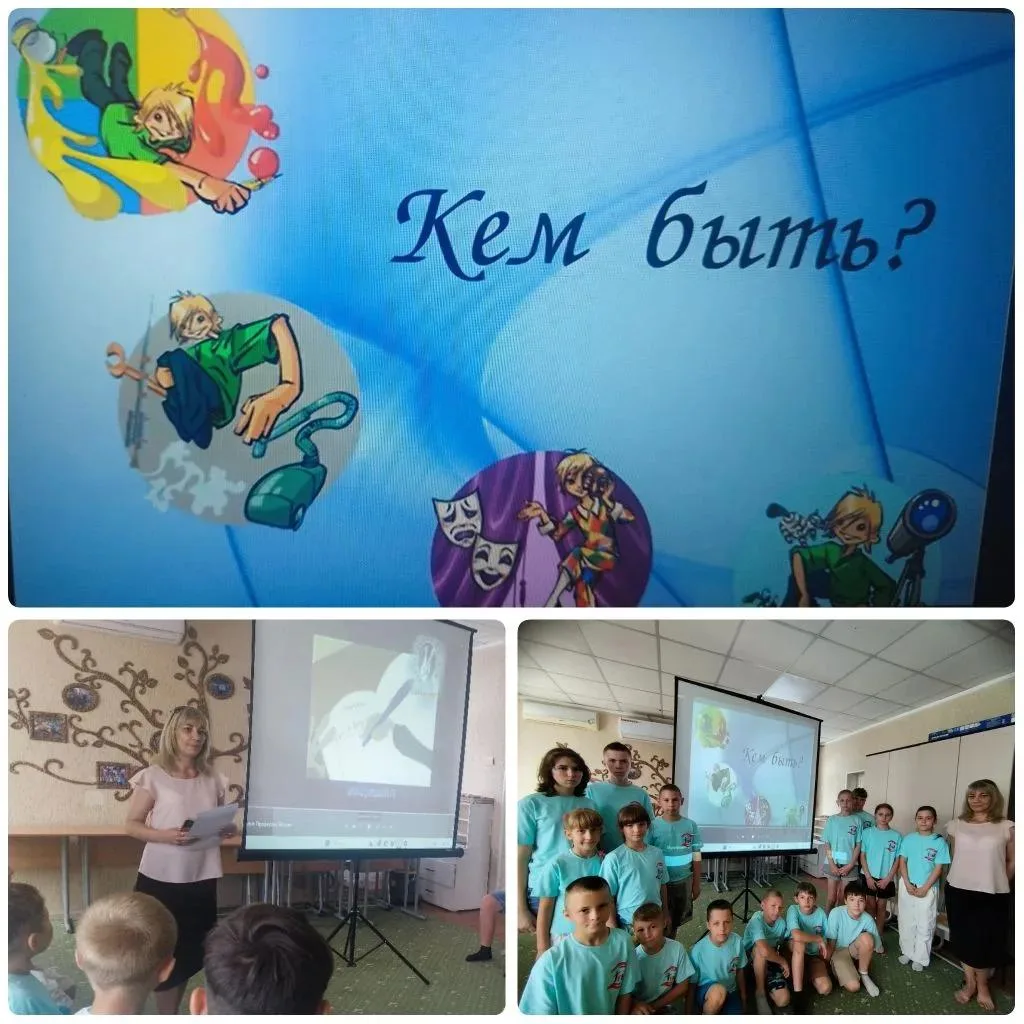 В ОРН ГКУ ЛНР "Семейный центр" города Луганска прошло мероприятие "Профессиональные каникулы" под ру