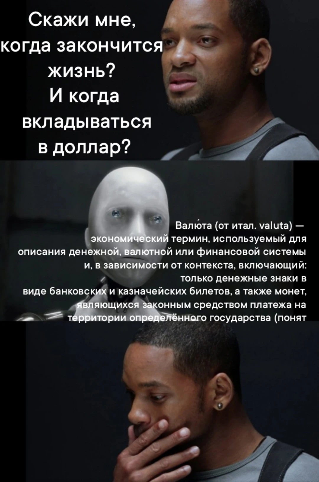 В довершение сегодняшней темы: