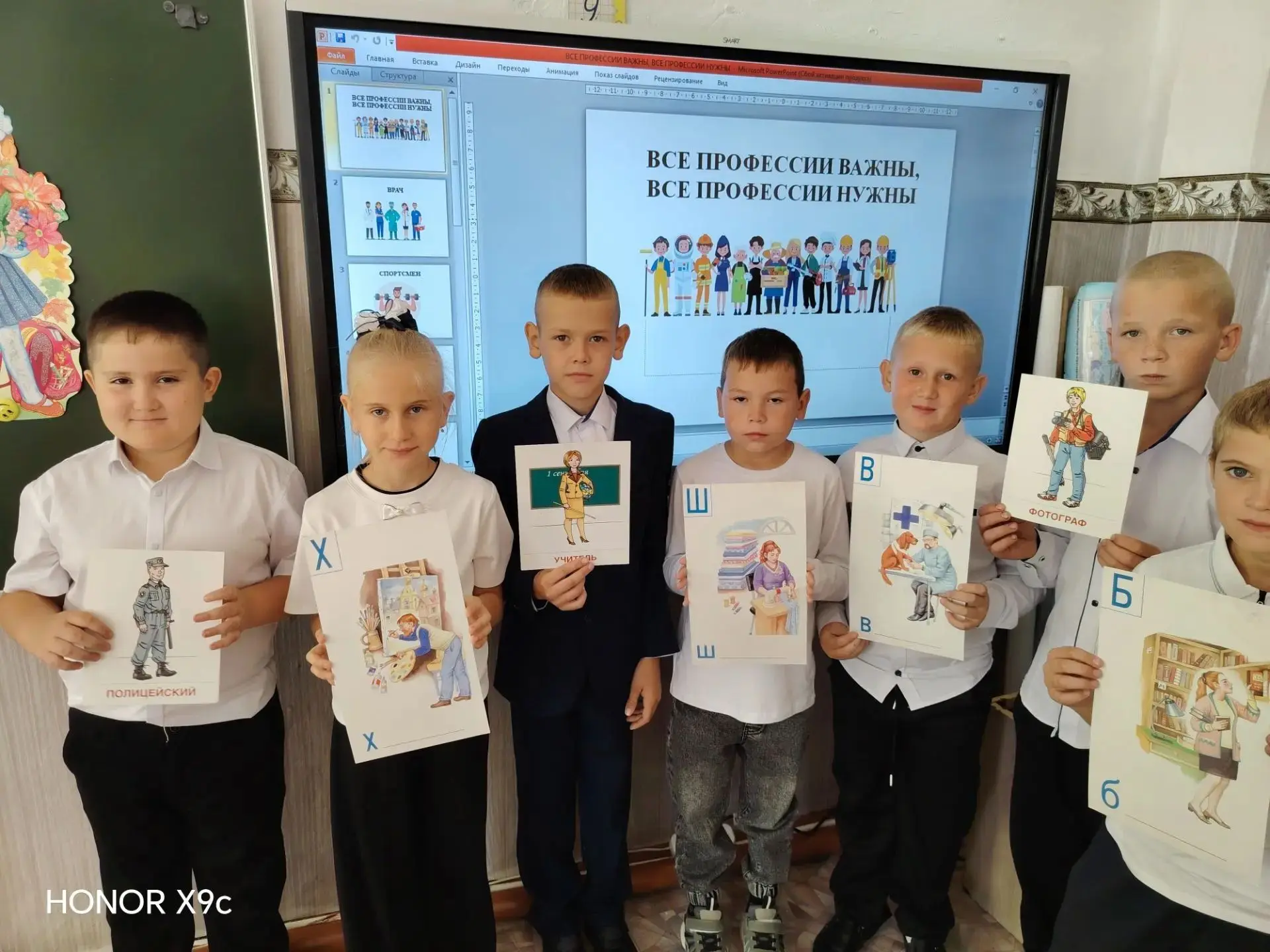 🍂1 сентября в рамках Урока успеха были проведены профориентационные мероприятия.