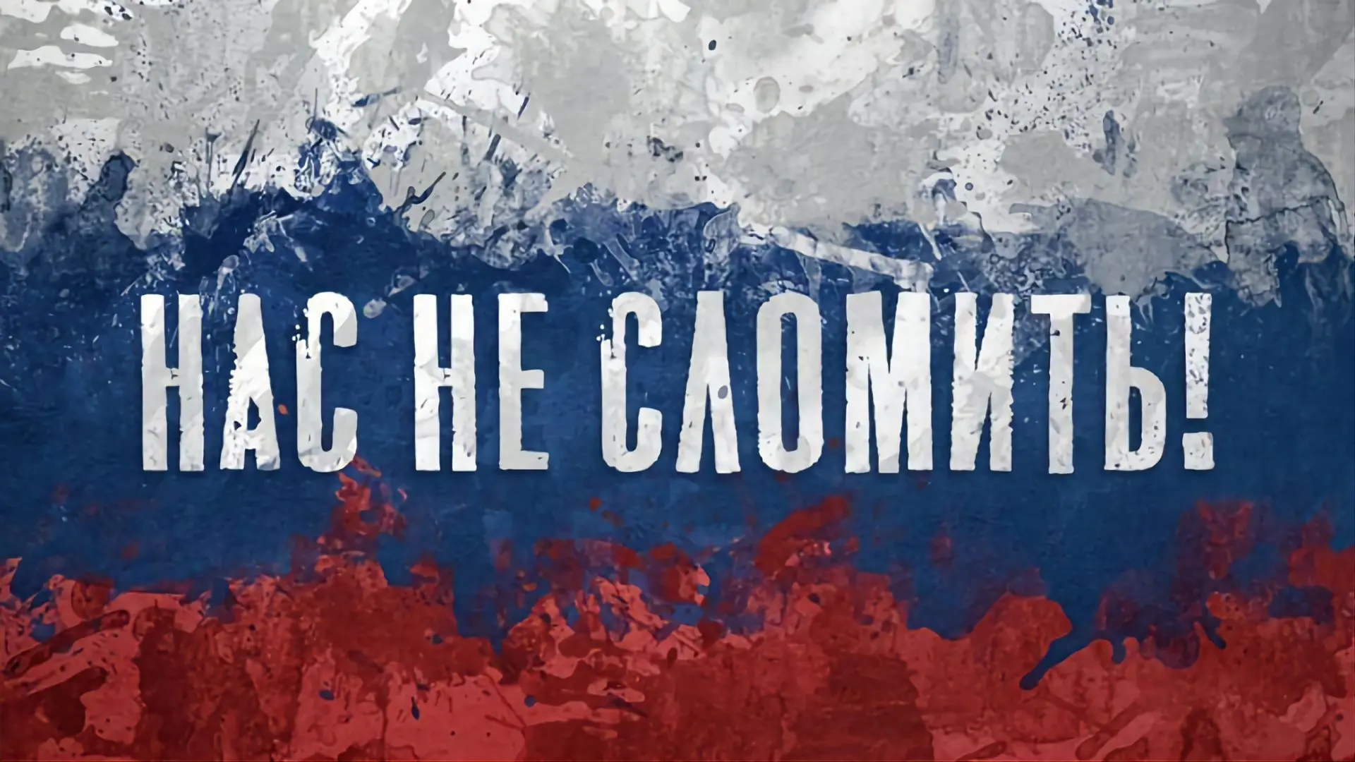 УКРАИНА; Иллюзия лёгкой победы обернулась слезами!