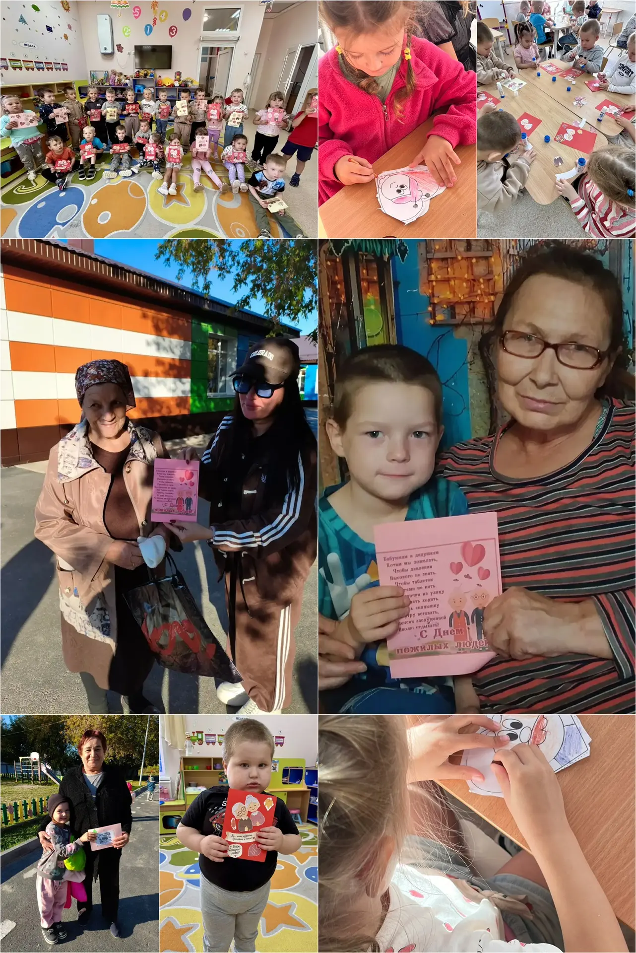 Детский сад поздравляет с