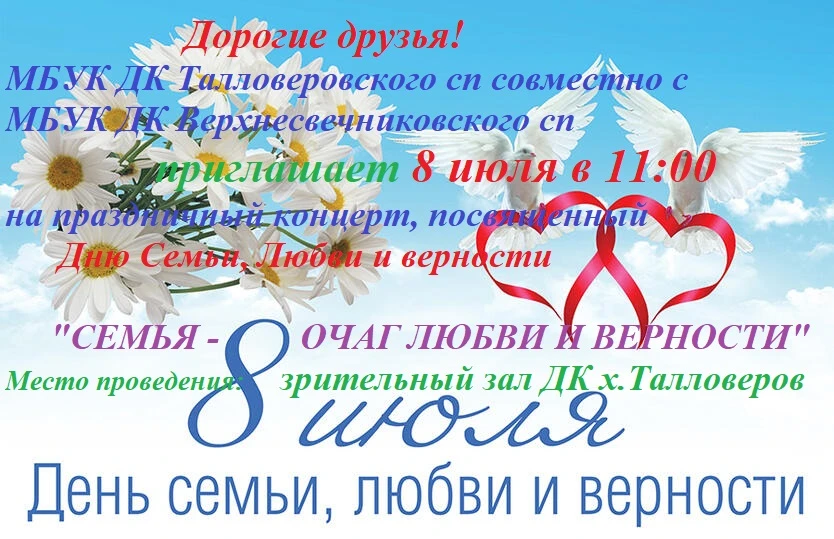 https://dk-talloverovsky.ru/images/afisha/2026/06_Iun/30.06/30.06.jpg