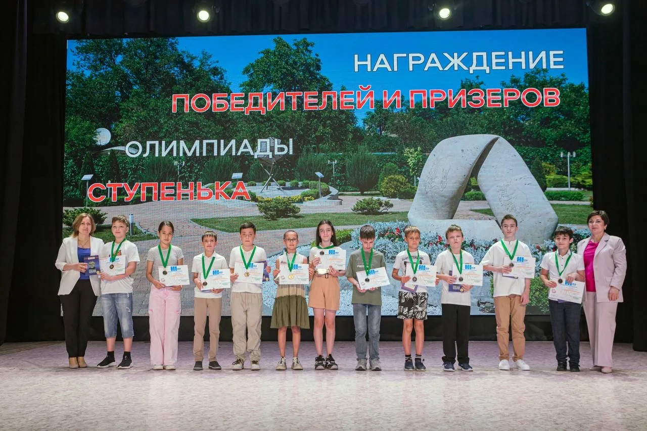 🎉Торжественное награждение победителей и призеров олимпиад РЕМШ состоится 22 мая