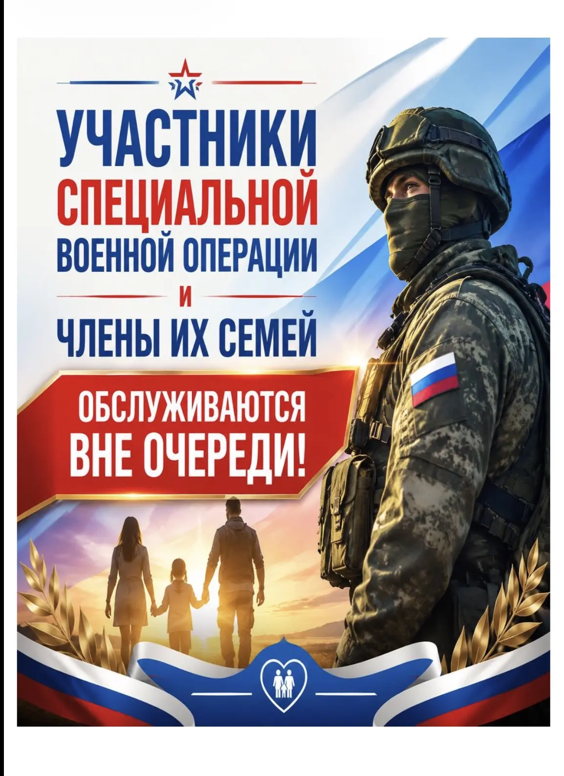 📢 ВАЖНАЯ ИНФОРМАЦИЯ для жителей Калининского района Уфы!

Центр Социальной поддержки населения Респ