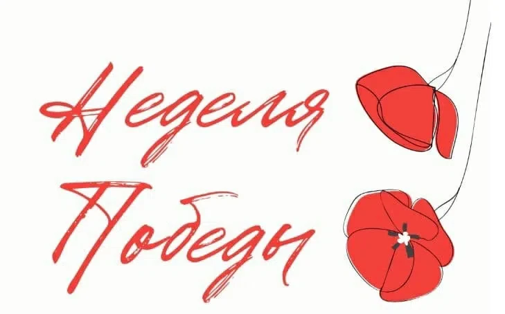 💥В Вожегодской детской школе искусств в рамках декады Музыки проходит традиционная «Не...