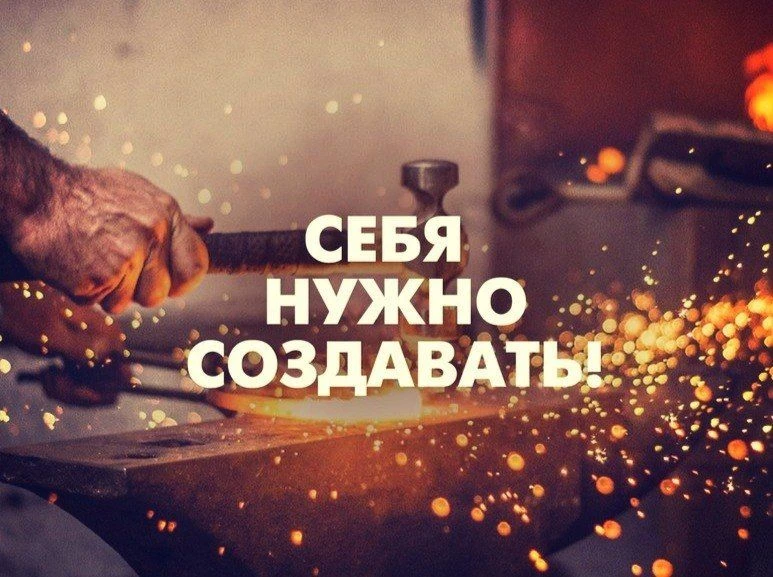Все Возможно. Мотивация. Подпишись на @myarc