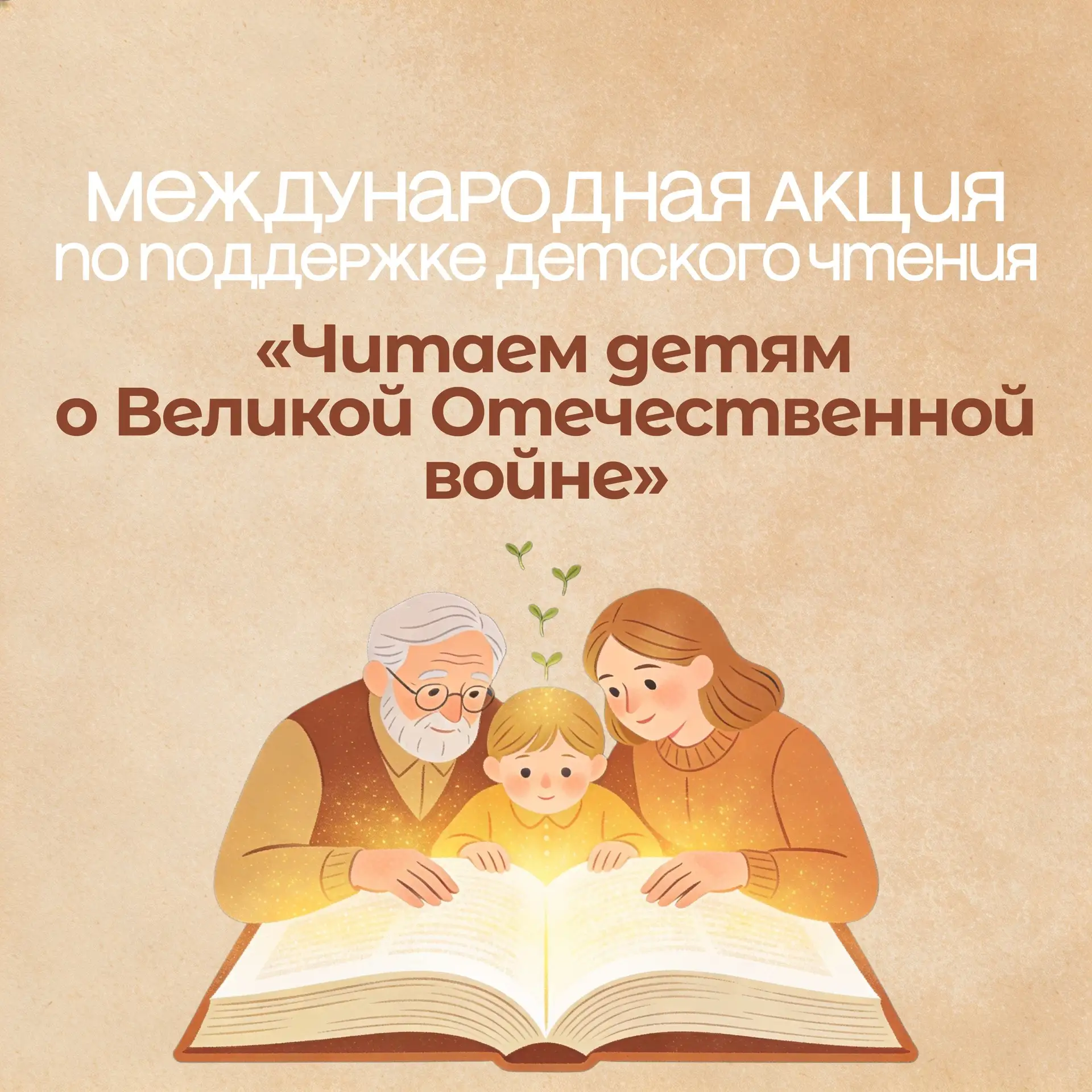 📚✨ Дорогие друзья!