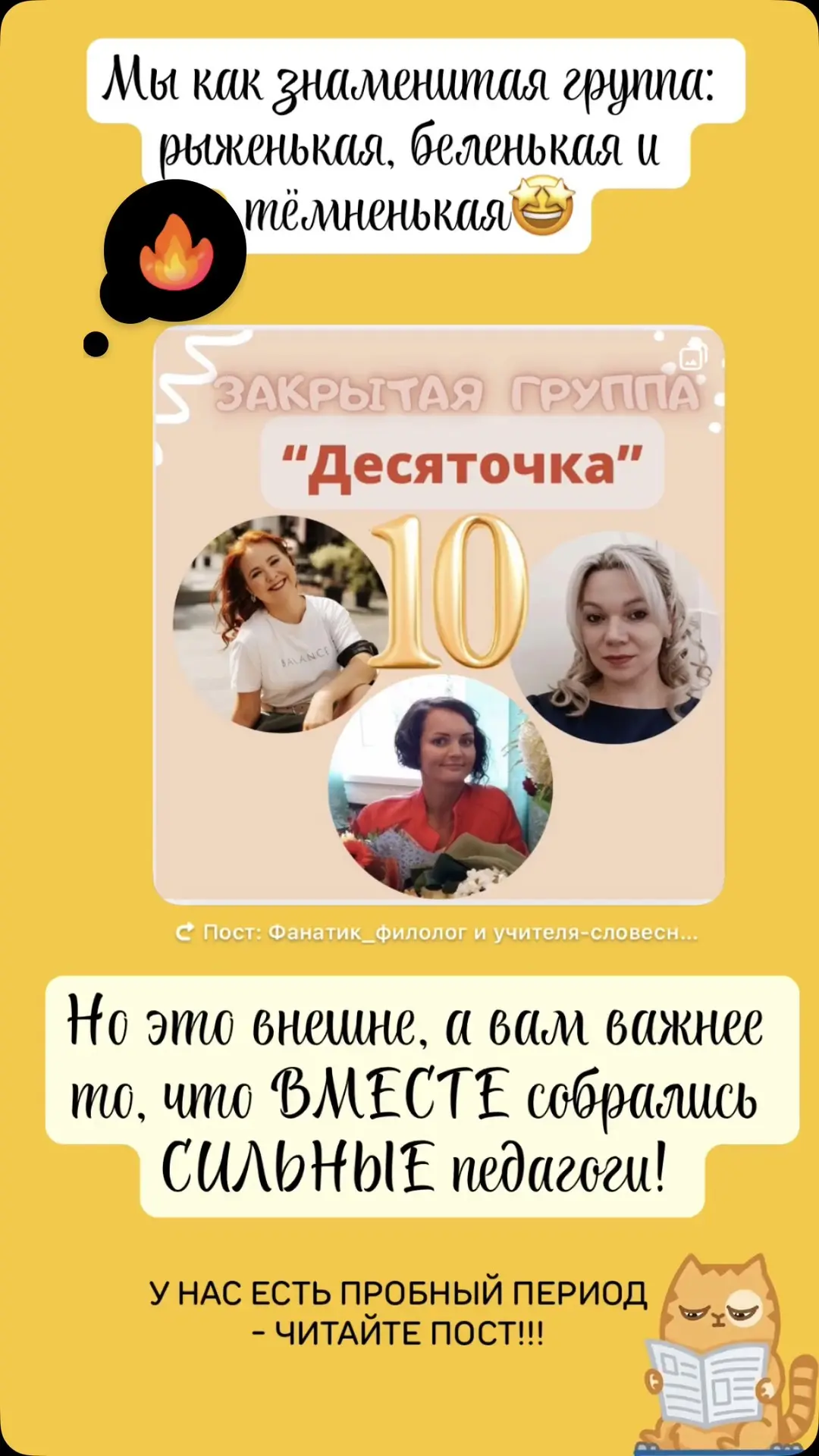 Филологи! Забудьте про бессонные ночи с остывшим кофе или чаем. Есть место, где ваша пр...