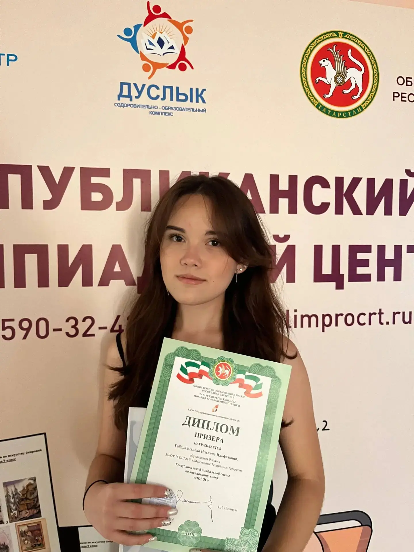 С 25 июля по 12 августа в стенах Республиканского олимпиадного центра «Дуслык» прошла н...
