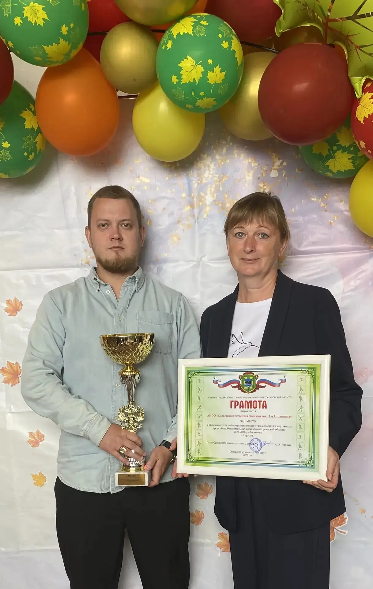 🏆 НАША ГОРДОСТЬ! ПОЗДРАВЛЯЕМ ПОБЕДИТЕЛЕЙ! 🏆