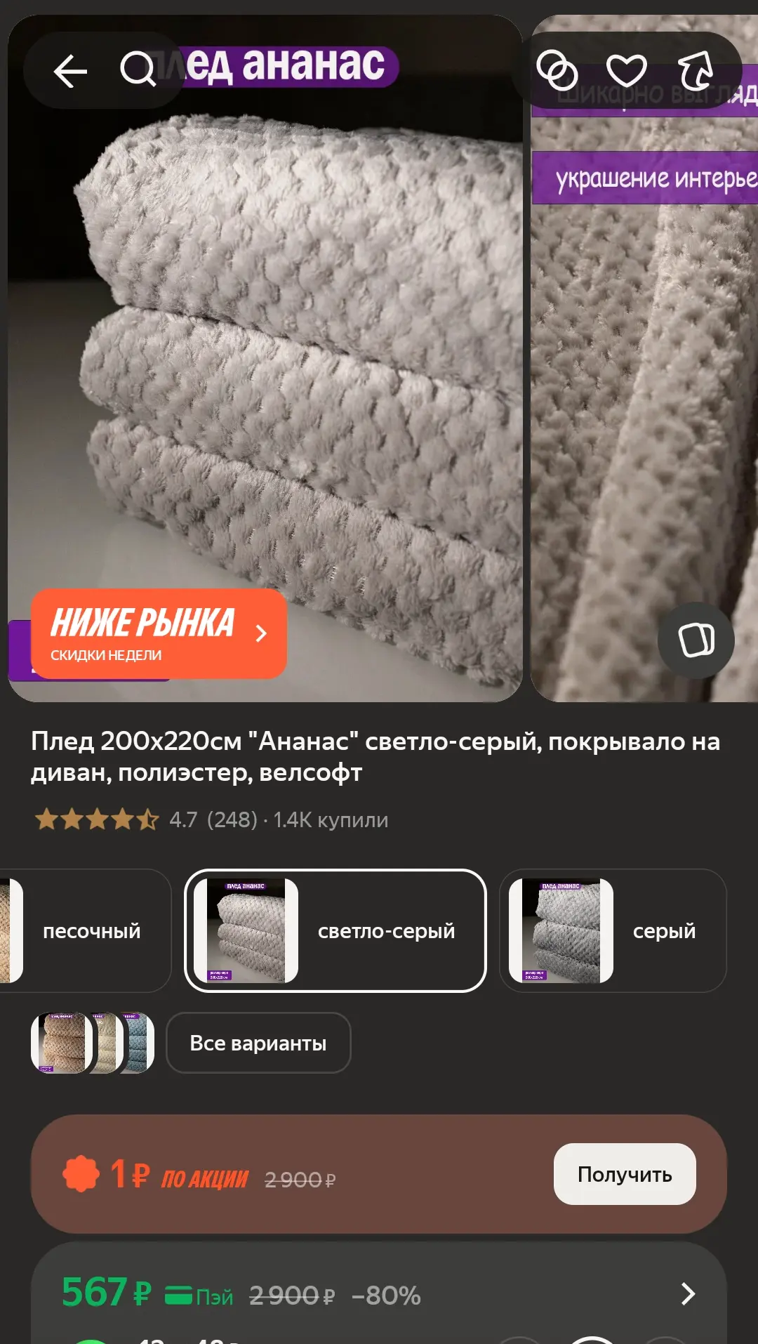 https://market.yandex.ru/cc/BFhmUP