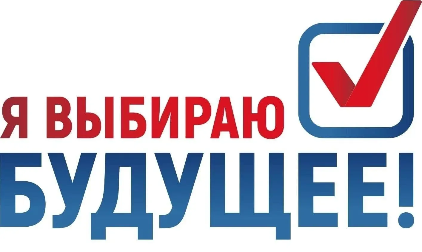Я ВЫБИРАЮ БУДУЩЕЕ! МОЙ ГОЛОС — МОЙ КУРС!   19 марта в институте «Морская академия»  прошел День прав