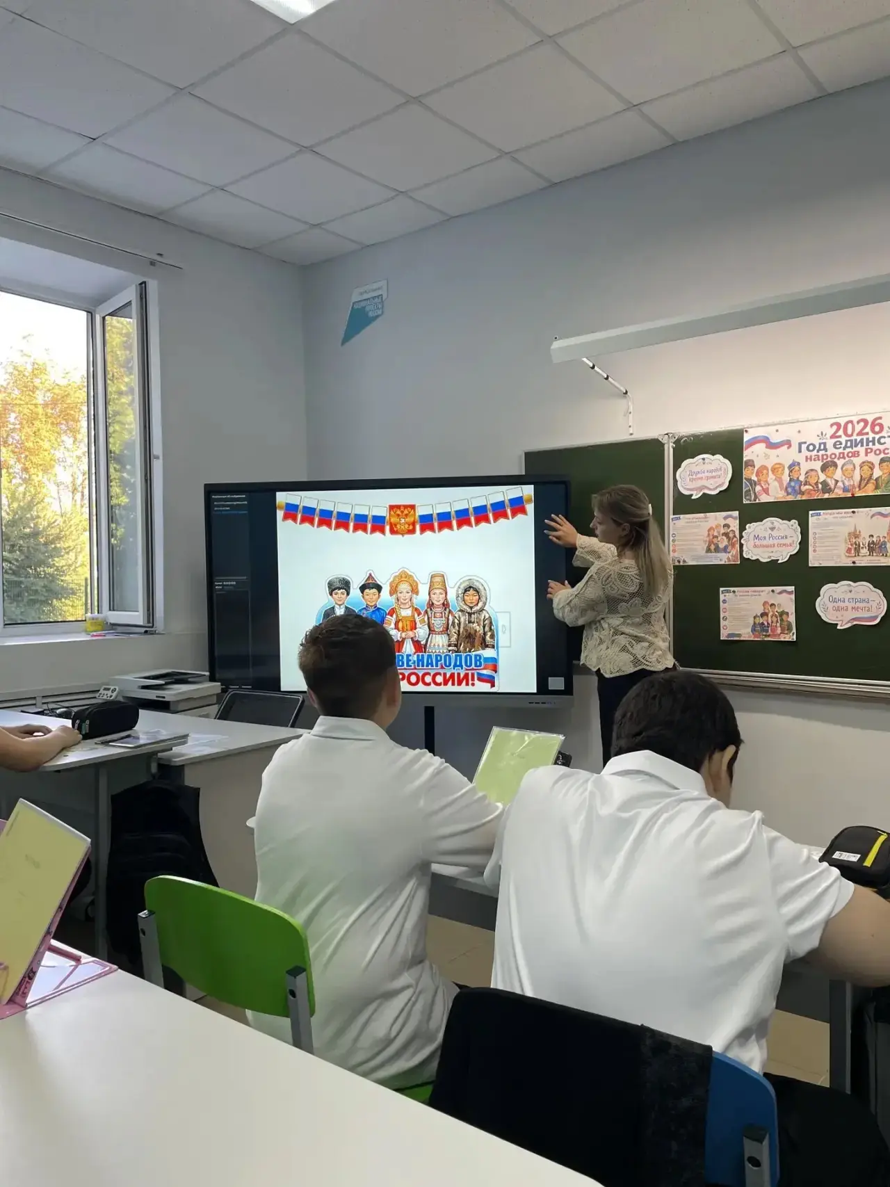 📚 8 СЕНТЯБРЯ — ДЕНЬ ГРАМОТНОСТИ!