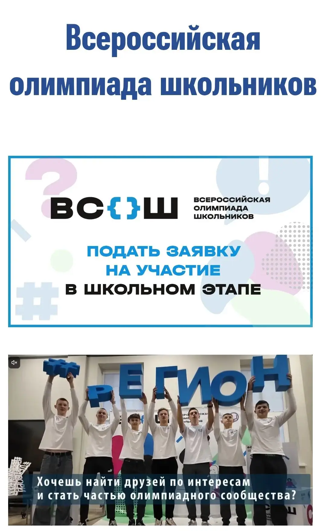 Уважаемые родители! 🤝