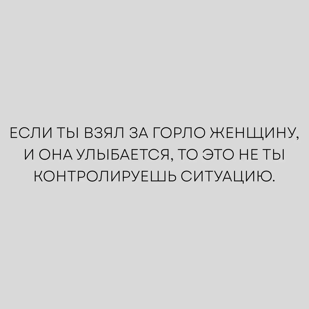 КОРОМЫСЛО