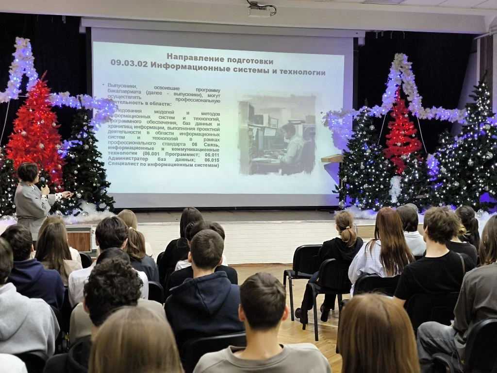 14.01 представители КубГУ провели встречу с обучающимися 11х классов. Пригласили желающих посвятить 