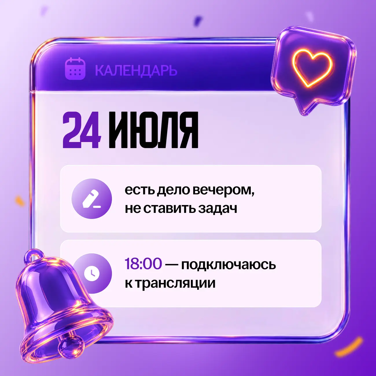 УЖЕ СЕГОДНЯ ГЛАВНАЯ ТРАНСЛЯЦИЯ УМСКУЛ 🔥
[контакт скрыт]

 Почему главная? потому что мы превратили 