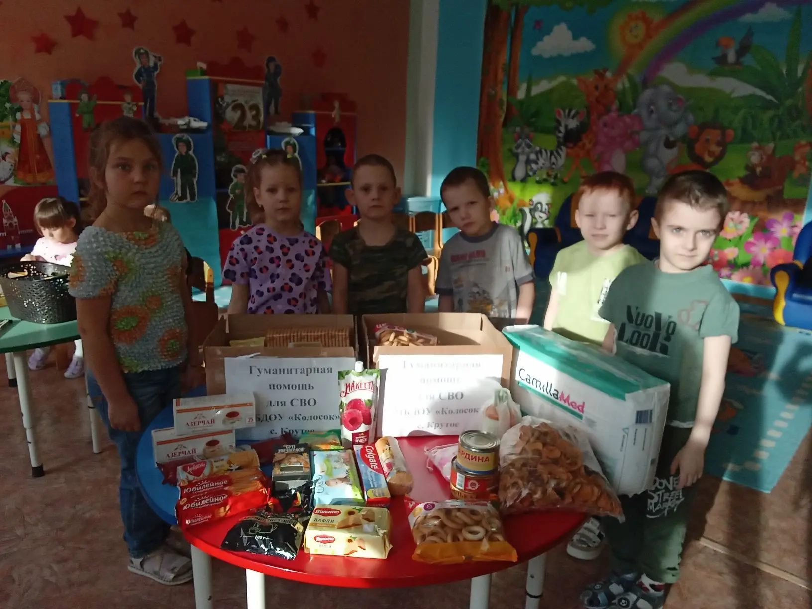 Коллектив детского сада совмесно с родителями приняли участие в акции "Гуманитарная пом...