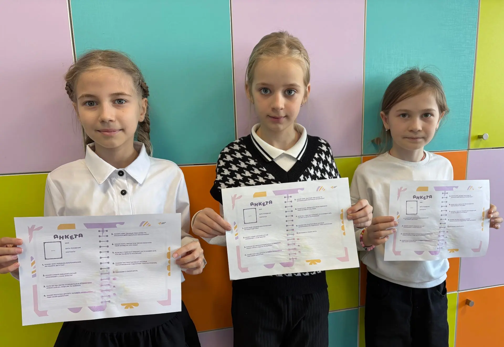 ✏🗓 Одной из дат, когда особое внимание обращается на важность реальной связи между людьми, ценность 