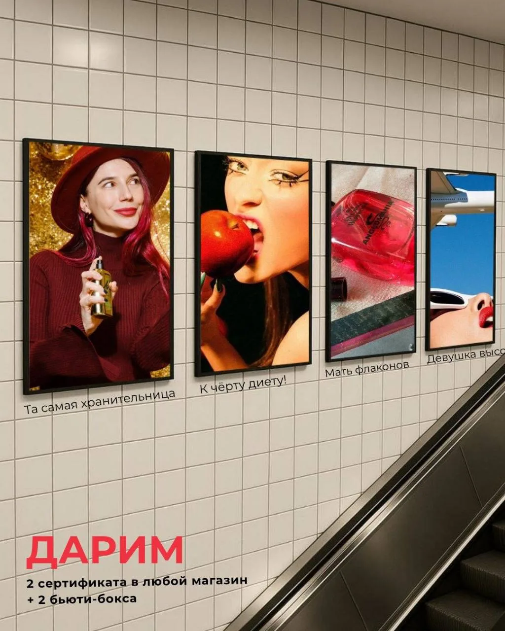 Розыгрыш подарков на 50.000₽