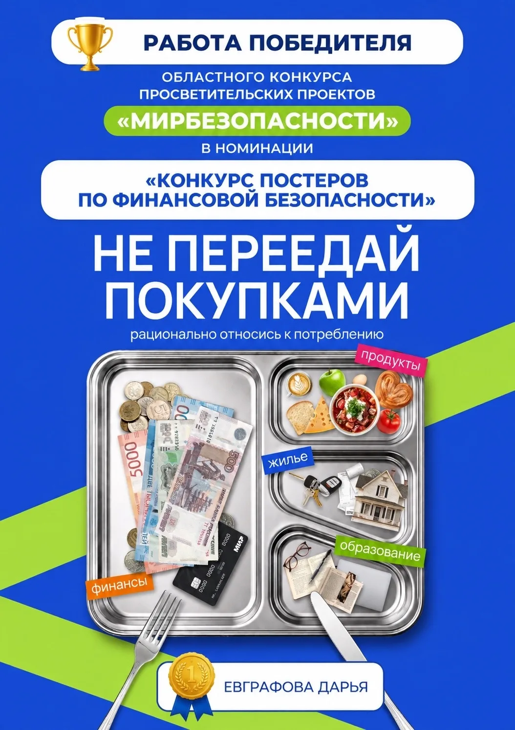 🎉 Поздравляем нашу звёздочку! 🎉