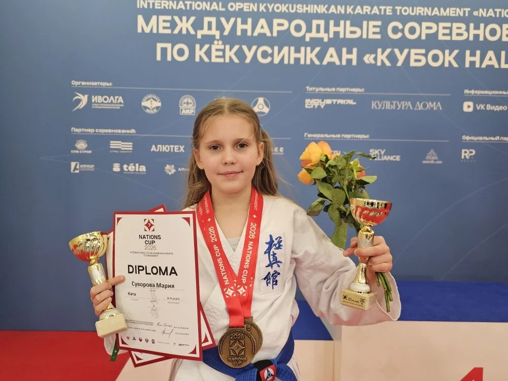 🥉 Две бронзовые медали «Кубка наций»  🥋 В начале весны в Москве прошёл III Международный турнир по к