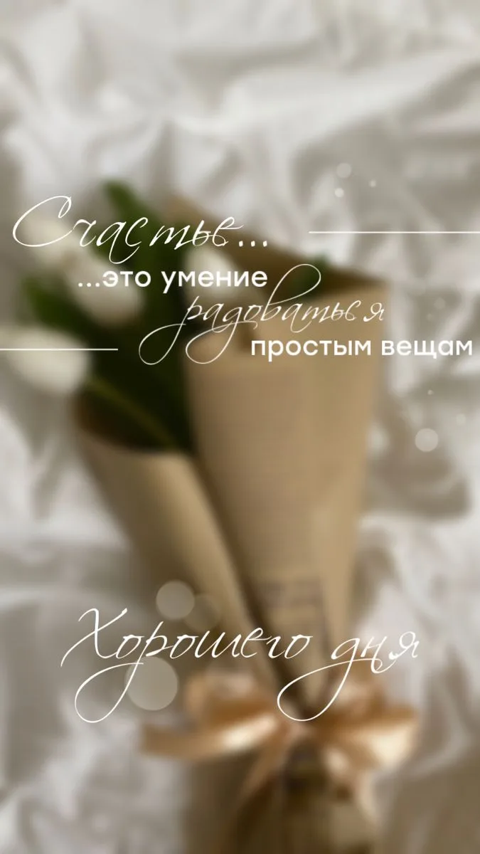 МИР ПОЗИТИВА 🤩 ОТКРЫТКИ!
