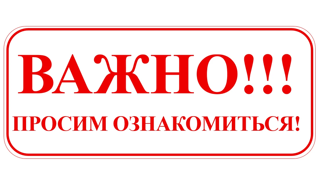 В соответствии с Правилами приёма обучающихся в КОГАУ ДО «Спортивная школа «Родина» (п....