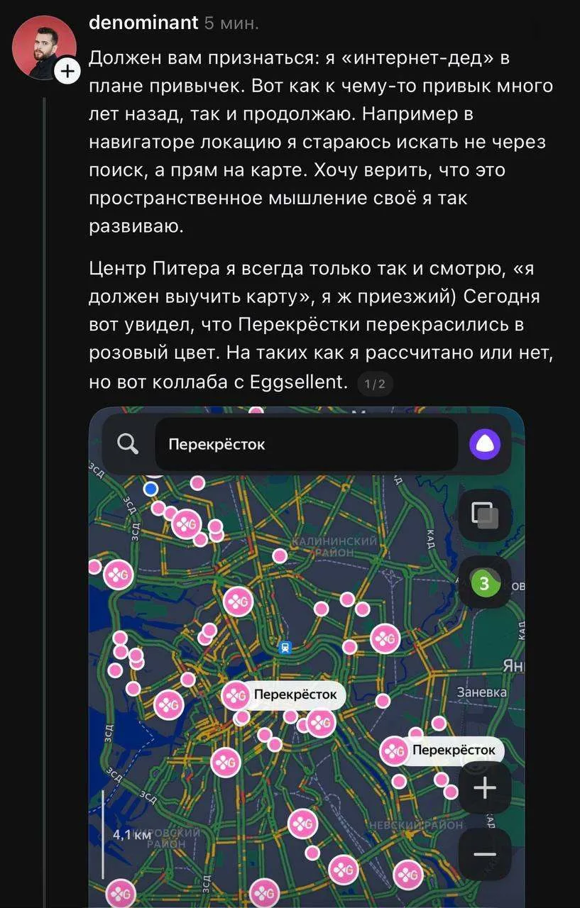 🩷 Магазины «Перекресток» в коллаборации с Eggsellent анонсировали запуск большой линейки завтраков 