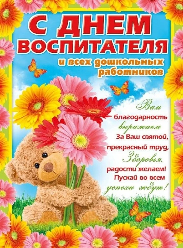 Открытки: подписаться ❤️