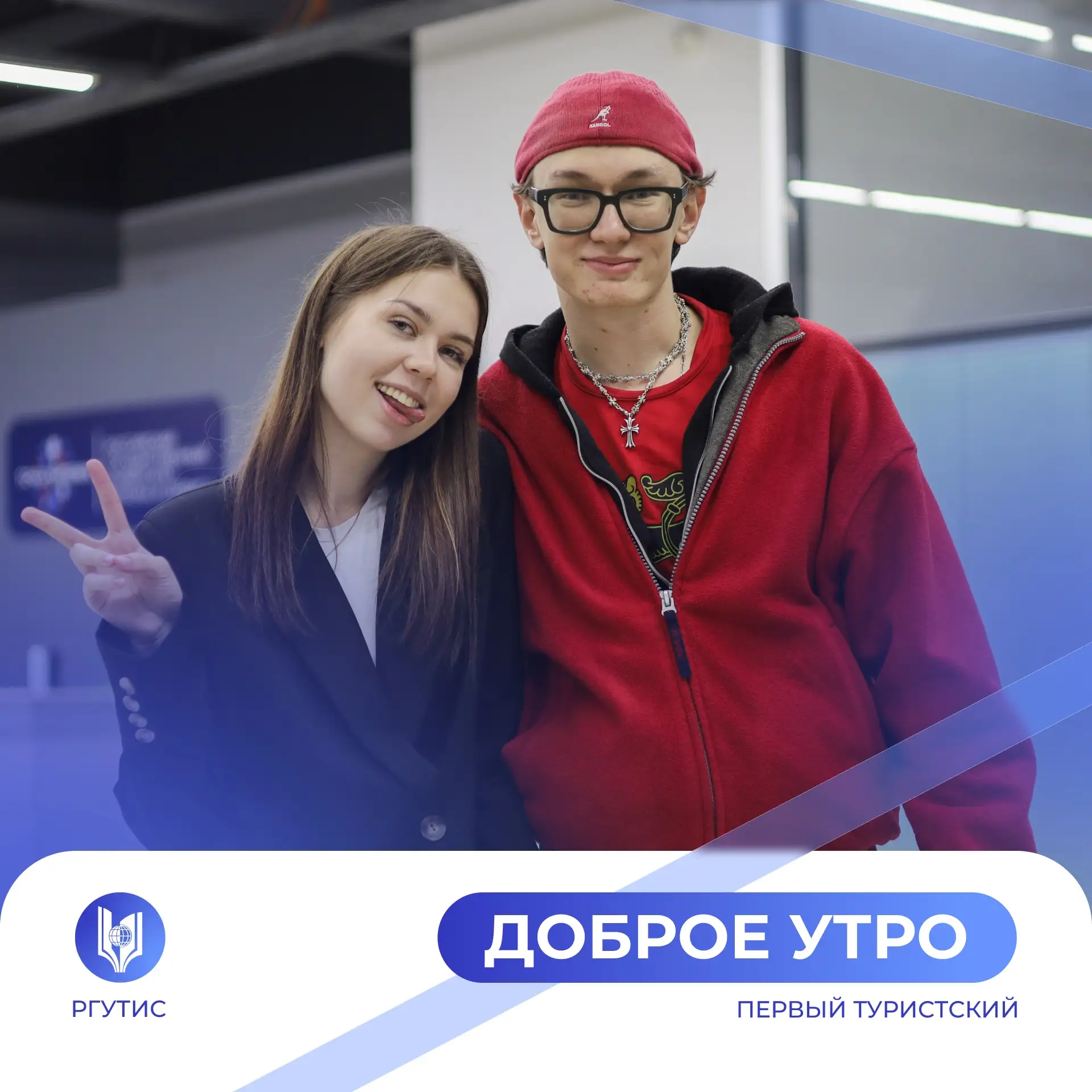 Доброе утро! Четверг — хороший день, чтобы завершить важные дела и спокойно подойти к к...