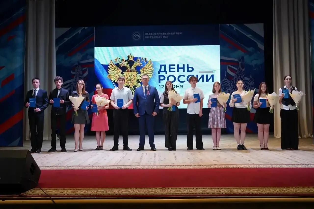 Гордость нашего района!

Сегодня в рамках празднования Дня России состоялась торжественная церемония
