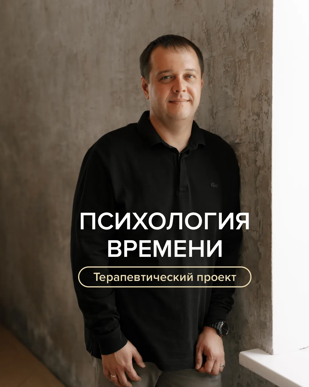 Как перестать терять жизнь в суете и начать чувствовать её ценность?