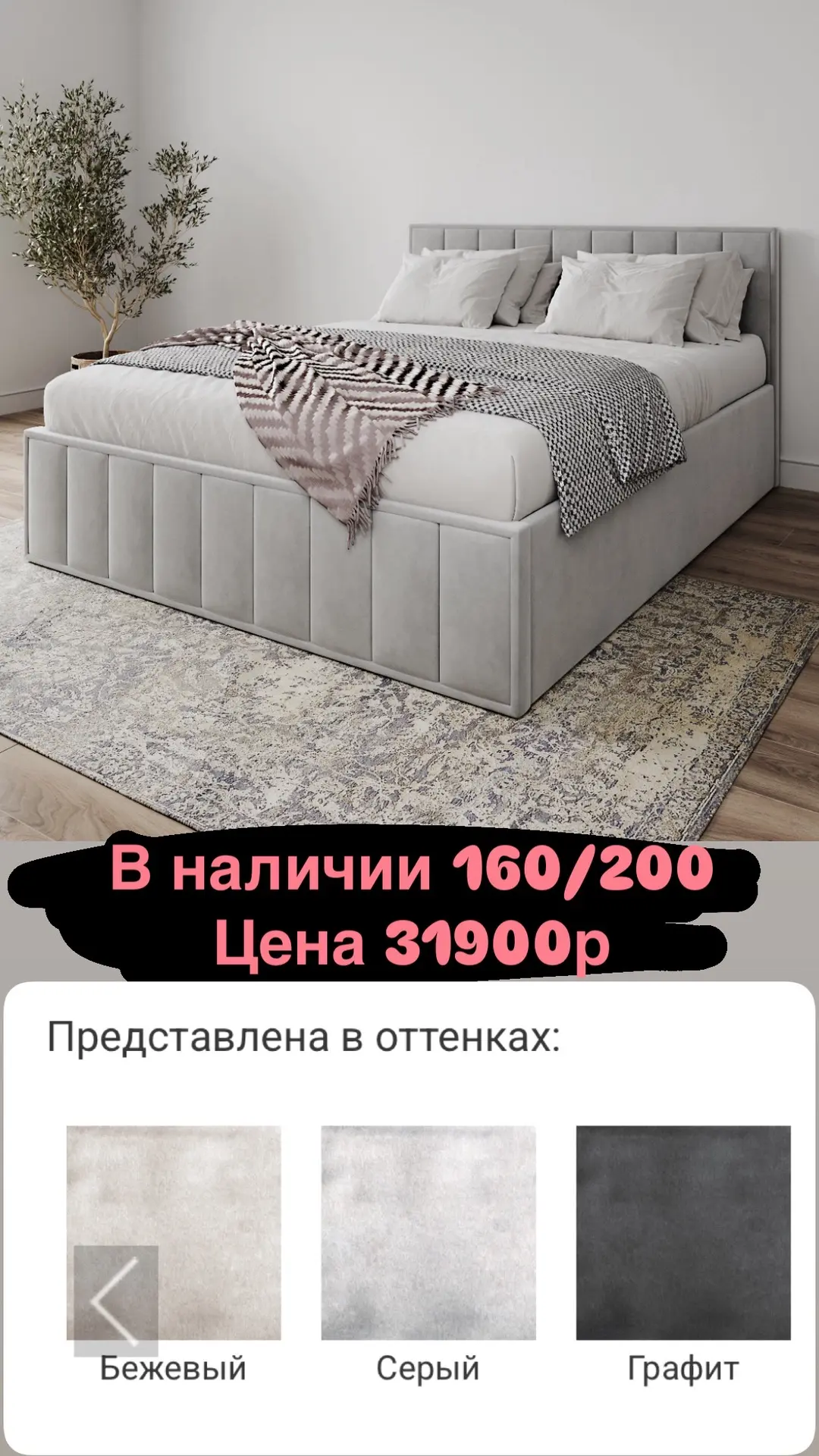 С подъемным механизмом 🔥🔥🔥