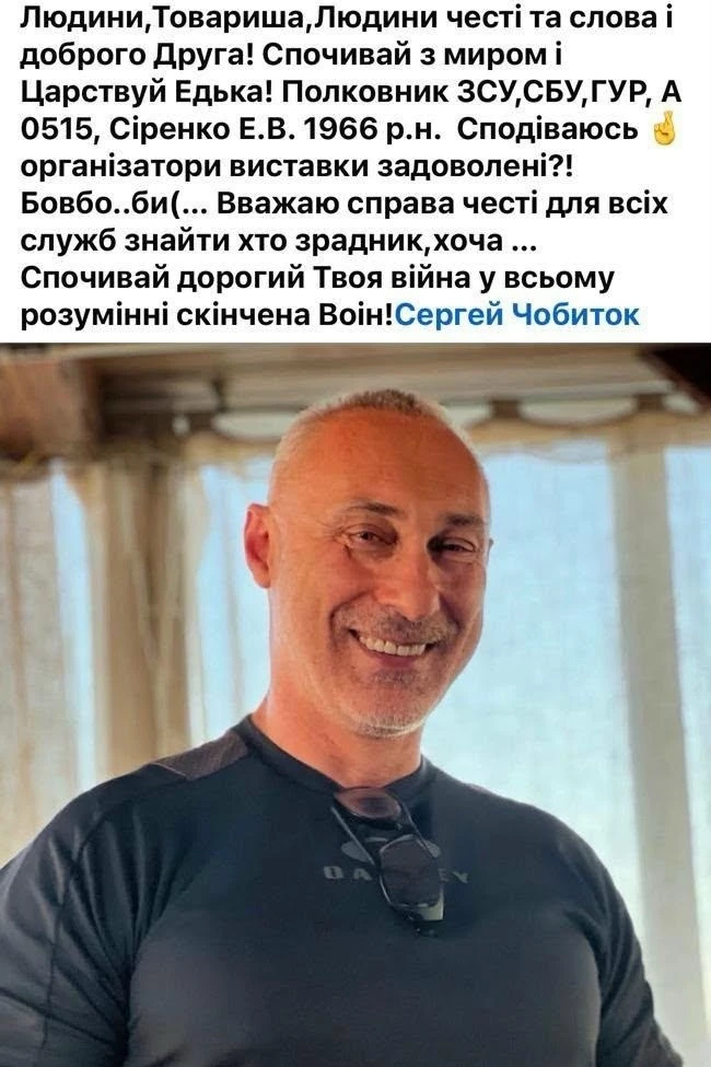 ❌💥 Удар по военной выставке под Киевом: среди погибших оказался бывший руководитель сп...