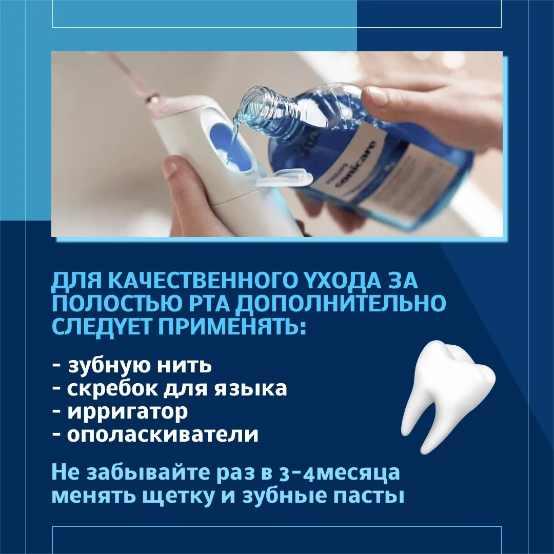Здоровье зубов - важнейшая составляющая благополучия всего организма. Даже простой кариес - это пост
