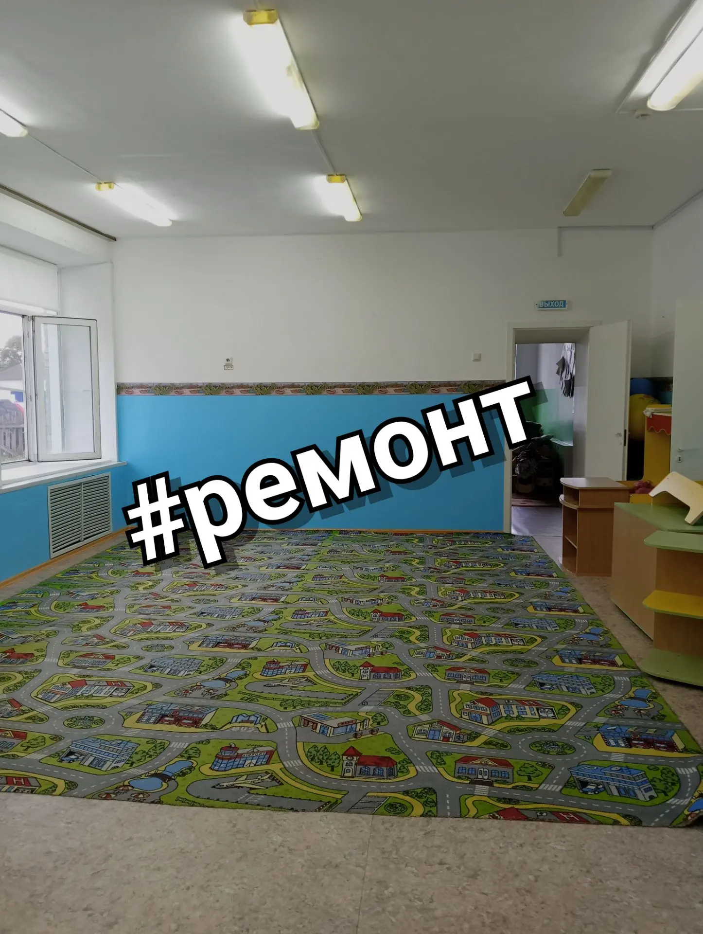 🛠️А у нас ремонт

Дорогие друзья, сообщаем вам, что наш детский сад закрылся на ремонт, который про
