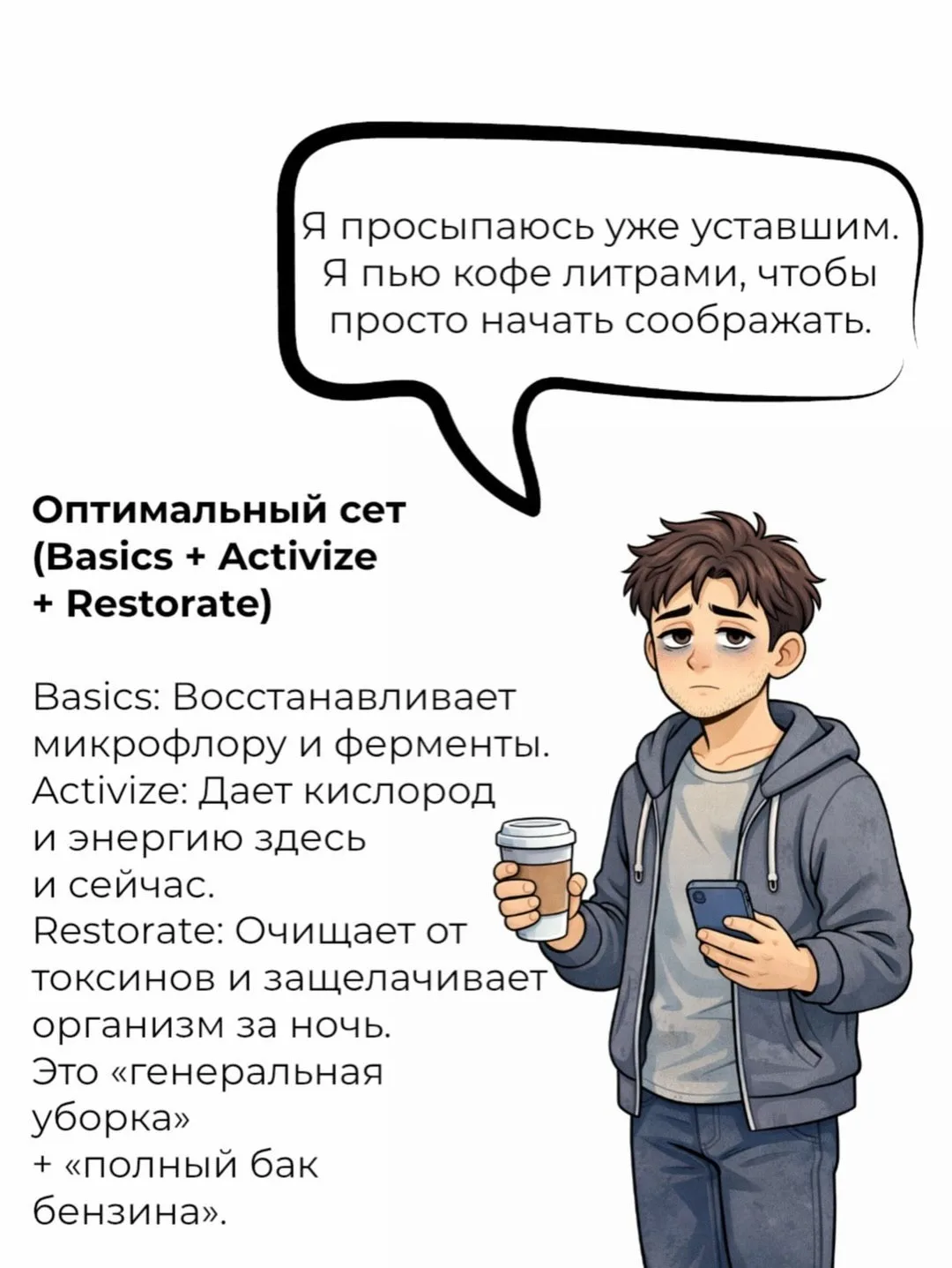 Узнали себя в одном из героев в карусели?