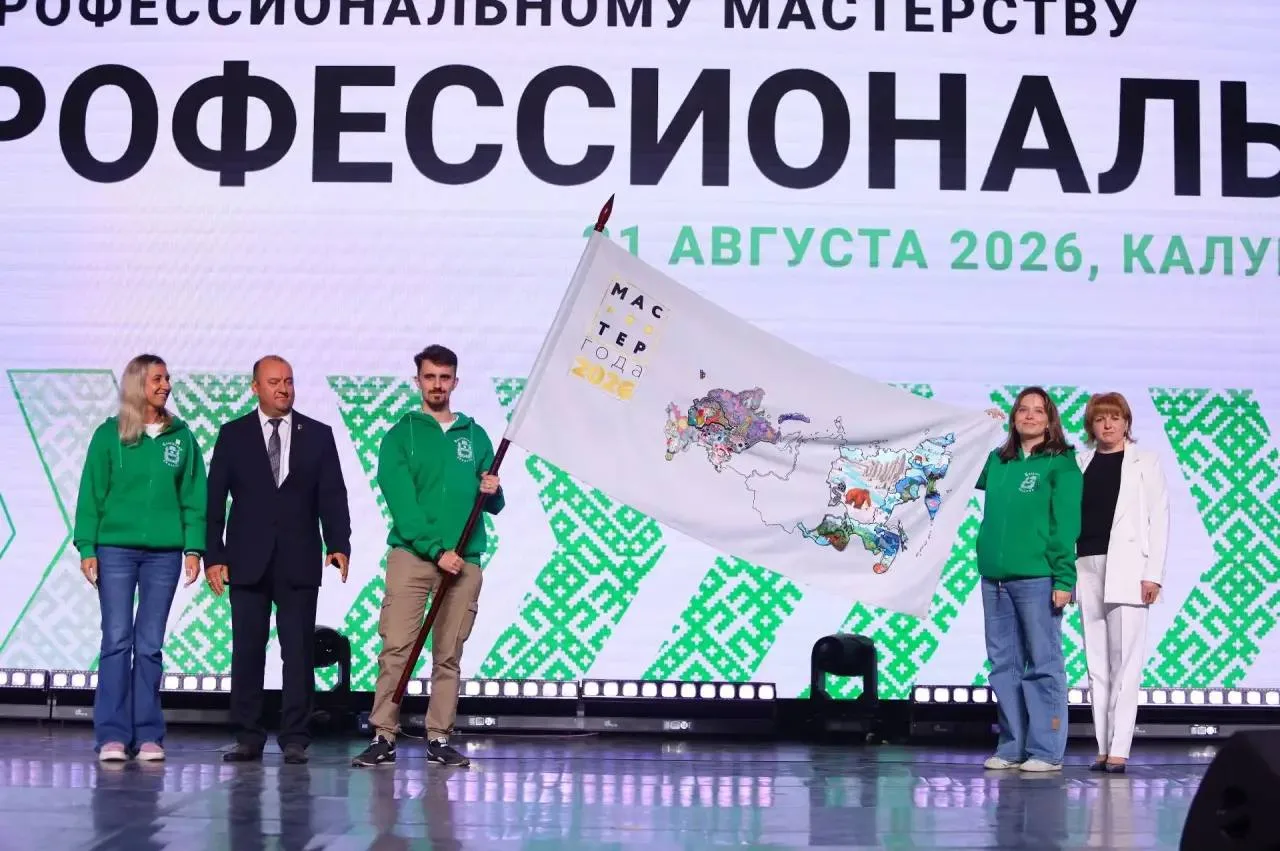 В Калуге стартовал финал чемпионата «Профессионалы» по промышленным компетенциям