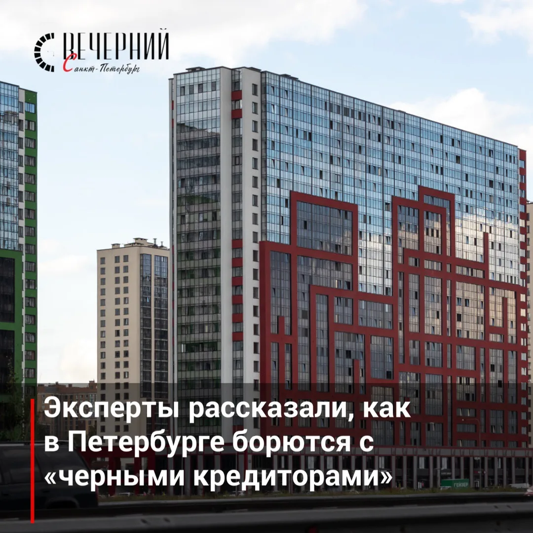 ⚡️ Эксклюзив: за двумя займами

Рынок частных займов под залог квартир в России годами существовал п