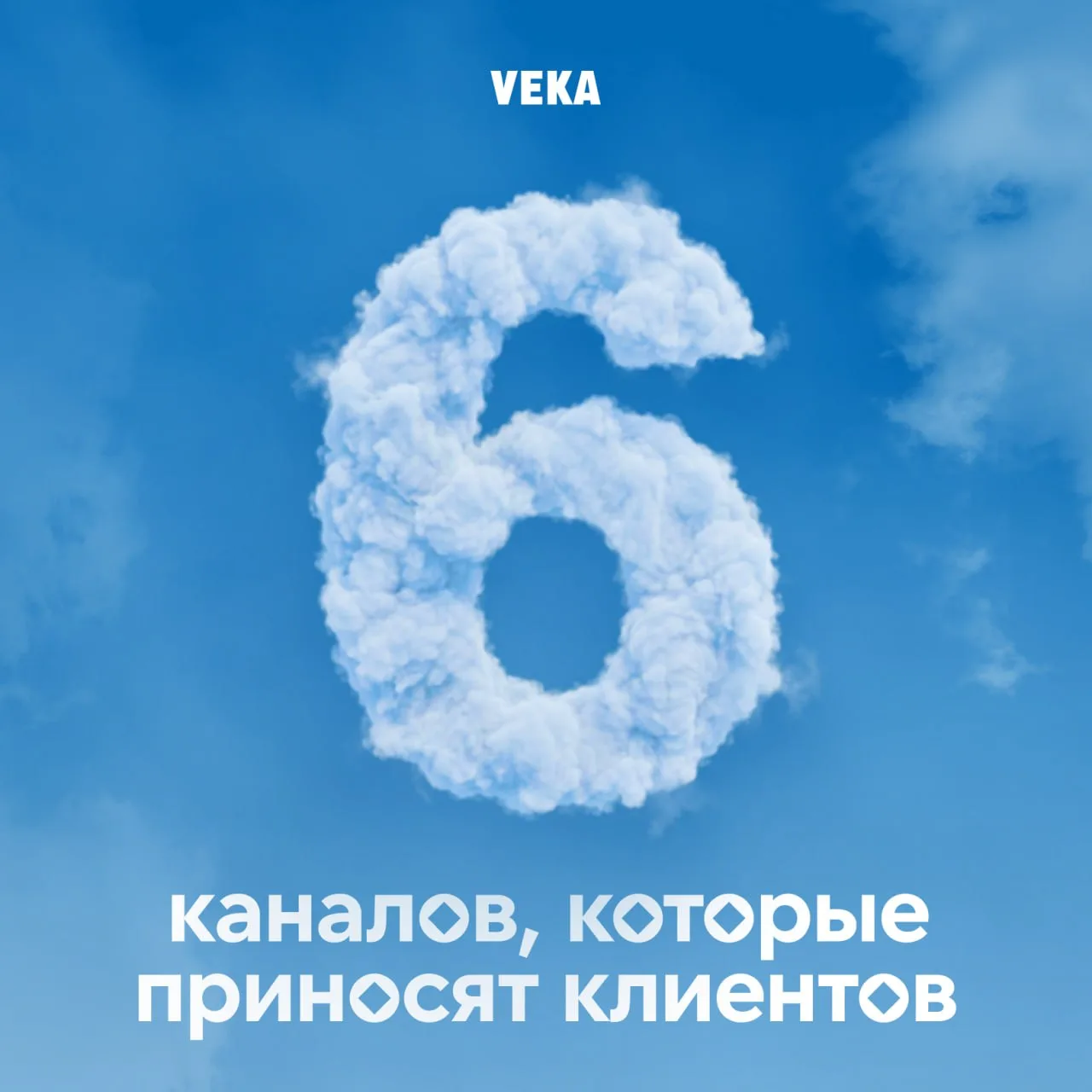 Где брать заявки и как работать с клиентами в 2026 году

По данным исследования, первое полугодие 20