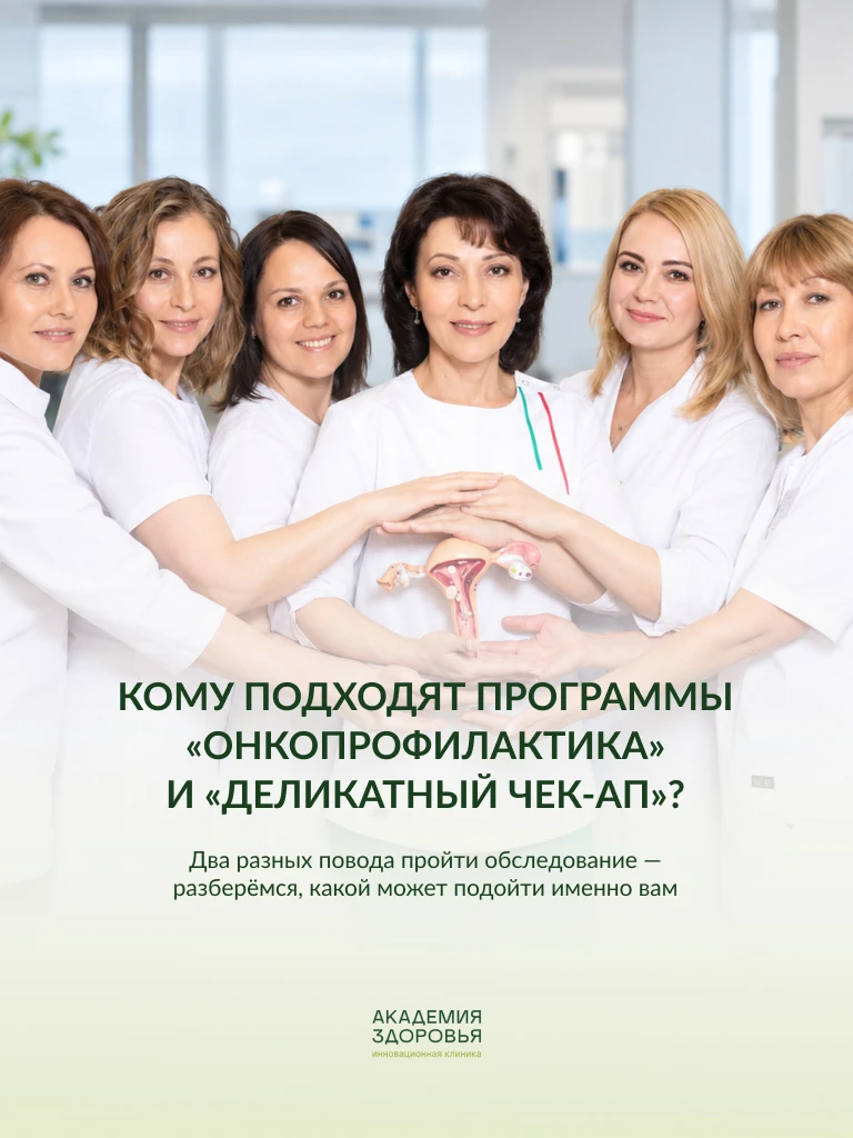 Две программы - две разные задачи 💚