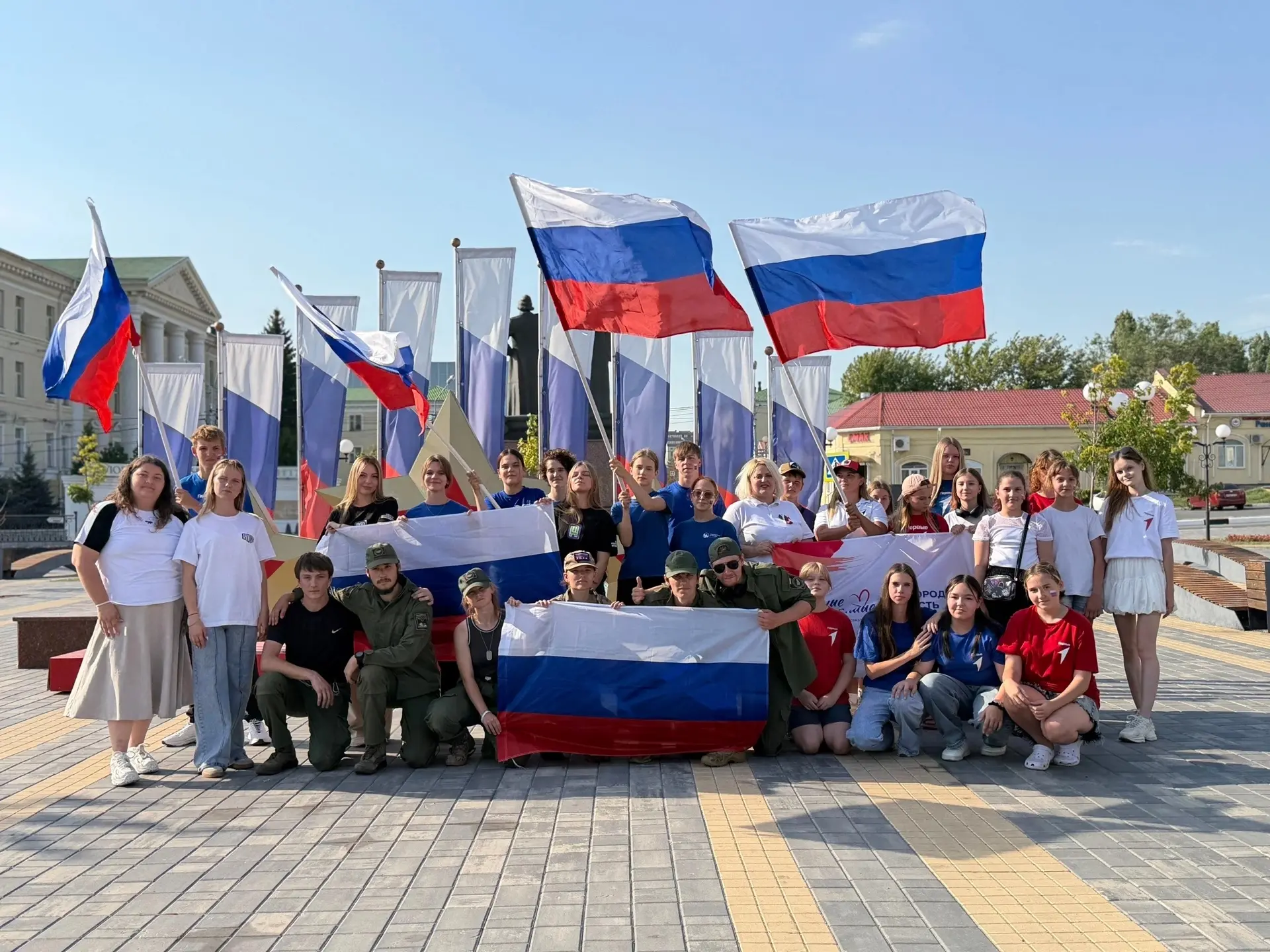 🇷🇺 С Днём Государственного флага Российской Федерации!