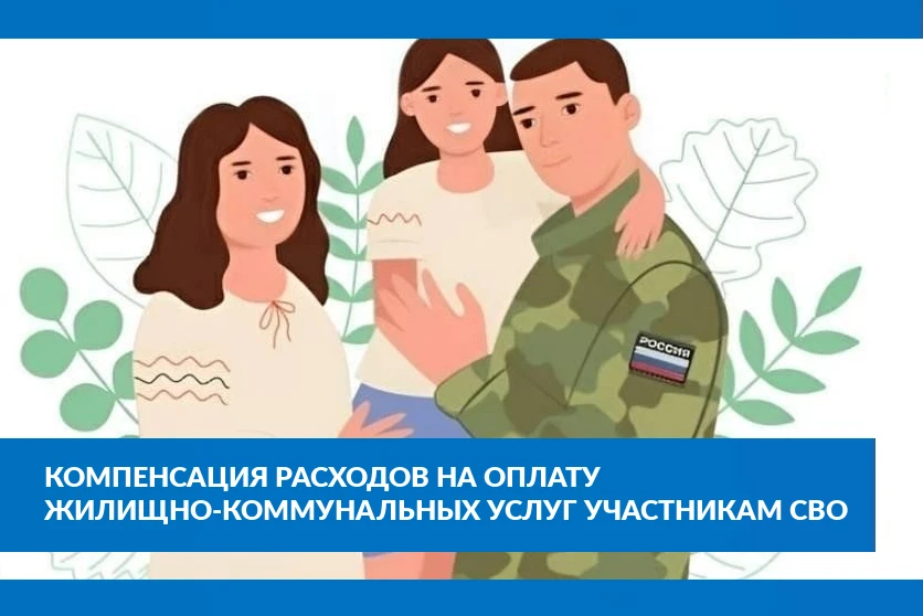 Постановлением Правительства Владимирской области от 09.07.2024 № 406 введена дополните...