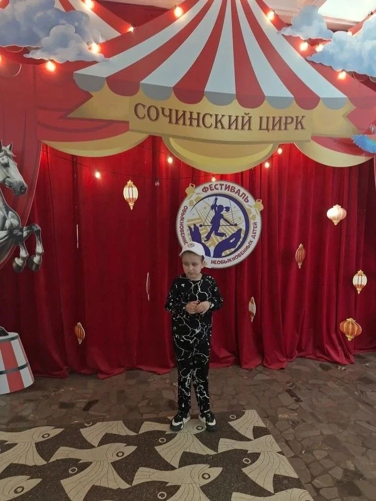 Фестиваль циркового искусства «Обыкновенное чудо необыкновенных детей»                 ...