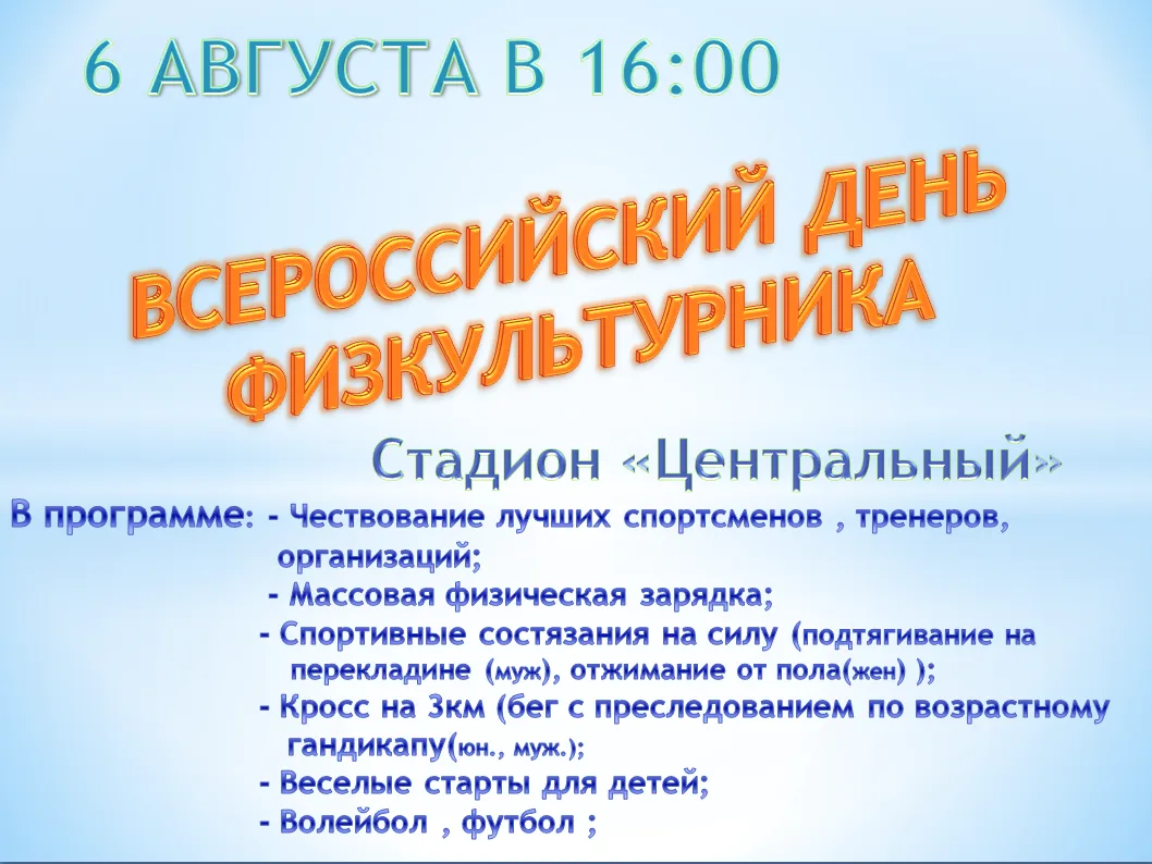 Медиа публикации