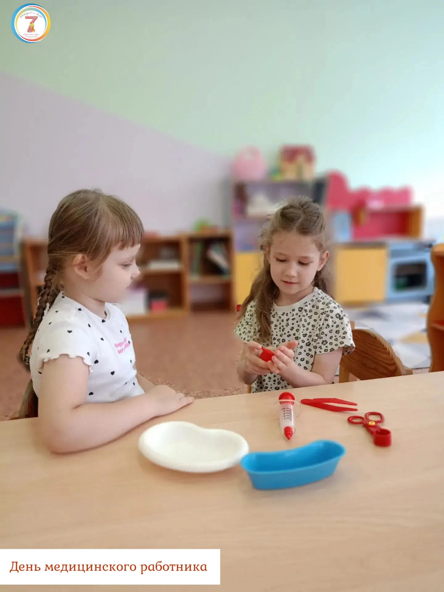 👩🏻‍⚕️🩺 Воспитанники групп «Ландыш» и «Незабудка» в процессе игровой деятельности зак...