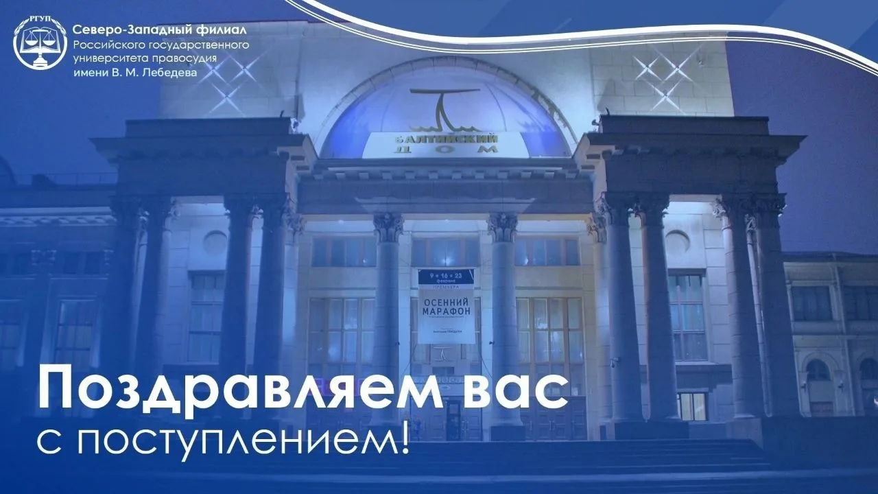Дорогие первокурсники!