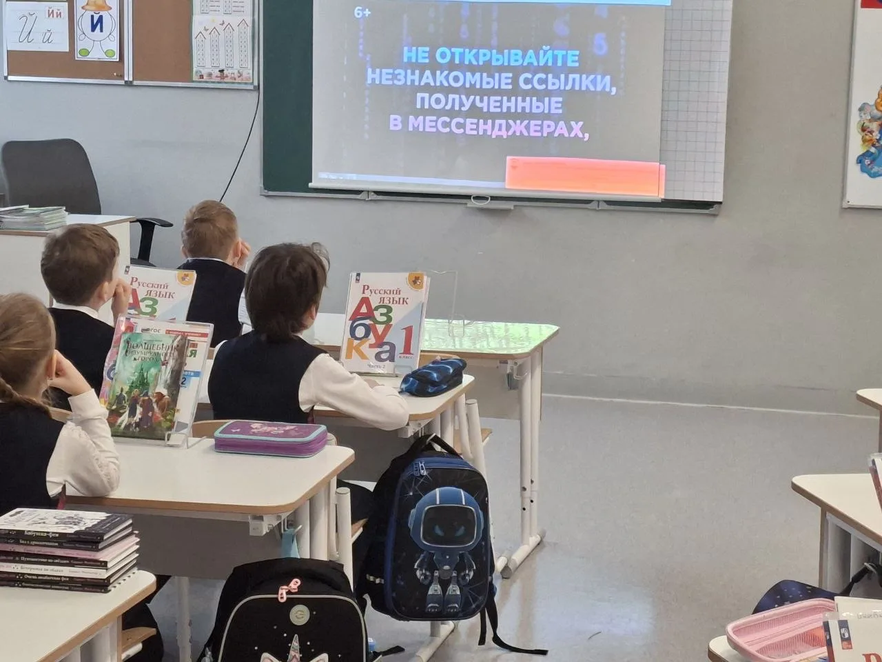 🛡️ Цифровой щит: в Гимназии №24 прошли «Разговоры о важном». Сегодня, 2 марта, учебная неделя в наше