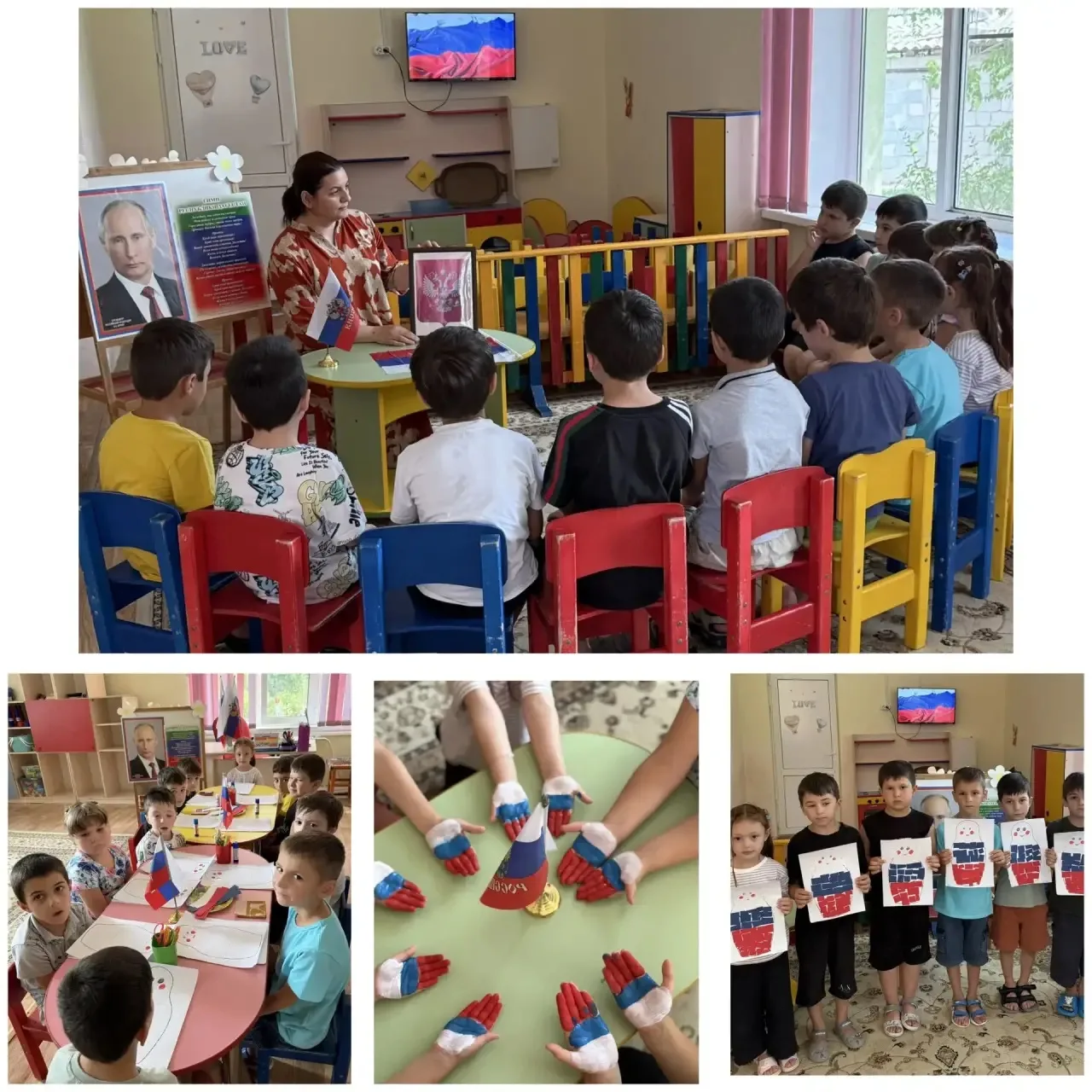 Разговор о важном (беседа)